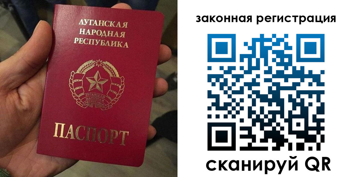 временная прописка в Дзержинском
